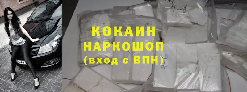 ссылка на мегу ссылка  Анжеро-Судженск  Cocaine Боливия 