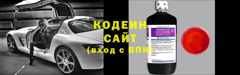 Codein Purple Drank Анжеро-Судженск