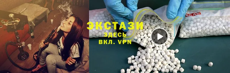 Экстази MDMA  Анжеро-Судженск 