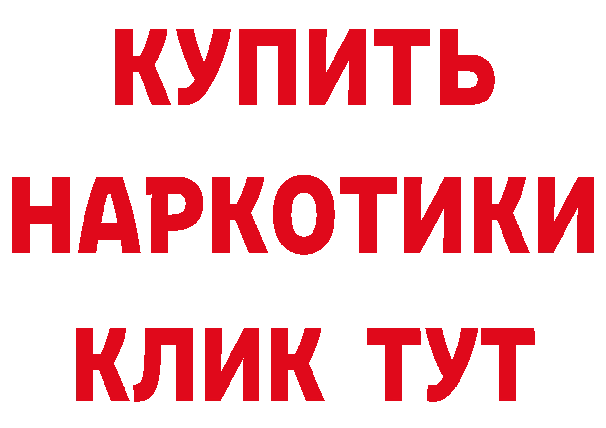 Бутират бутандиол рабочий сайт это мега Анжеро-Судженск