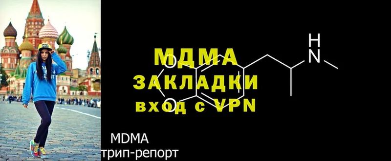 МДМА VHQ  где можно купить   Анжеро-Судженск 